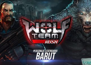 تحميل لعبة Wolf Team للكمبيوتر